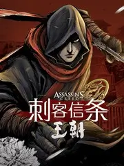 声浪计划综艺海报